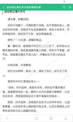 在菲律宾办理的退休移民会过期吗，办理退休移民需要什么条件？